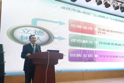 潼南區首屆十佳教師候選人名單揭曉，教育科技領域人才濟濟