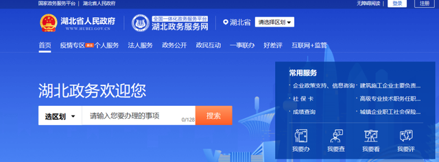 新基建賦能數(shù)字政府 智慧政務(wù)辦公成轉(zhuǎn)型新支點(diǎn)