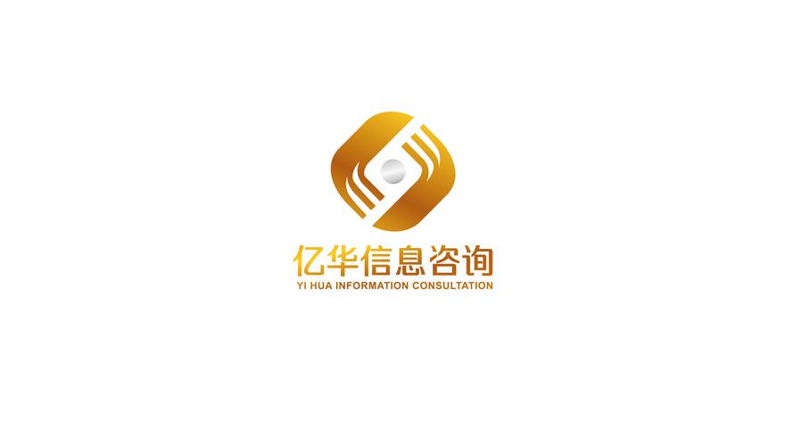 沈陽億華信息咨詢