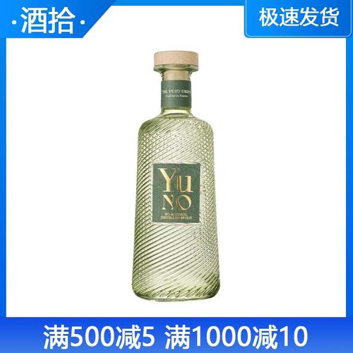 yu no 欲無(wú)酒精金酒風(fēng)味飲料 法國(guó)進(jìn)口700ml基酒調(diào)酒配制酒雞尾酒
